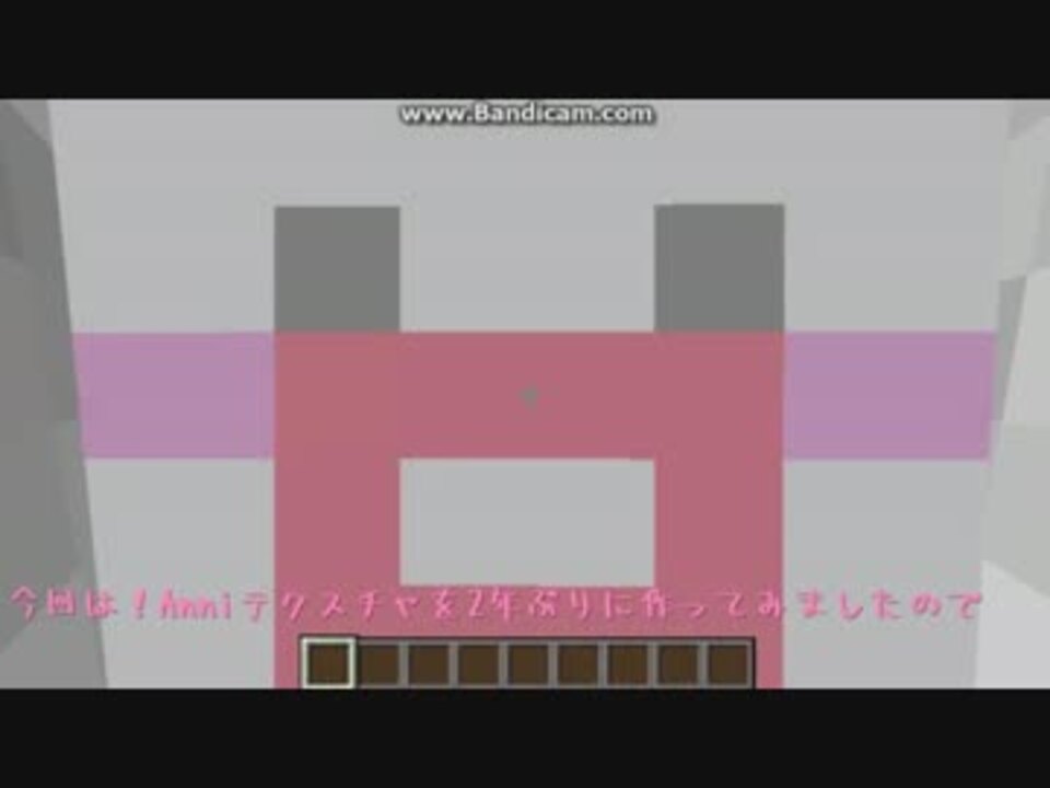 最高のマインクラフト これまでで最高のマインクラフト Anni テクスチャ おすすめ