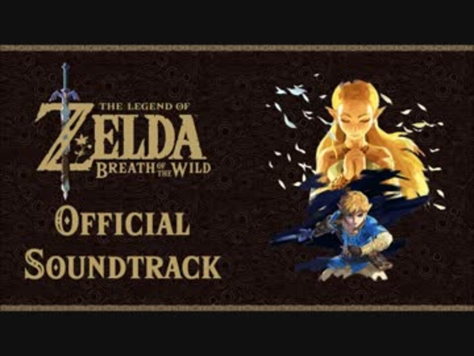 ゼルダの伝説 神獣ヴァ ナボリス戦 ブレスオブザワイルド ニコニコ動画