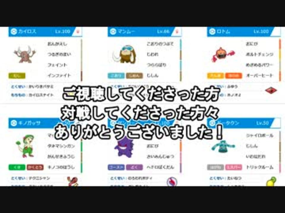 人気の ポケモンサンムーン 動画 5本 15 ニコニコ動画