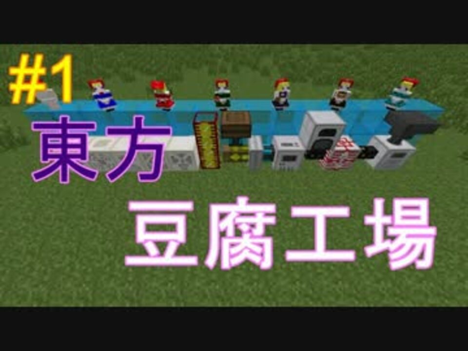 人気の 工業mod 動画 404本 2 ニコニコ動画