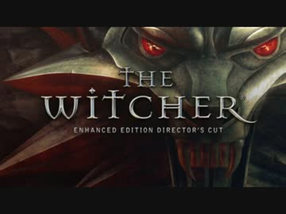 人気の The Witcher 動画 90本 2 ニコニコ動画
