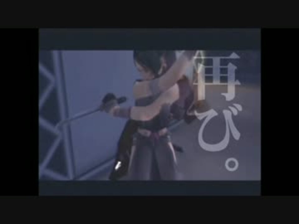 PS2】天誅紅 PV2 - ニコニコ動画