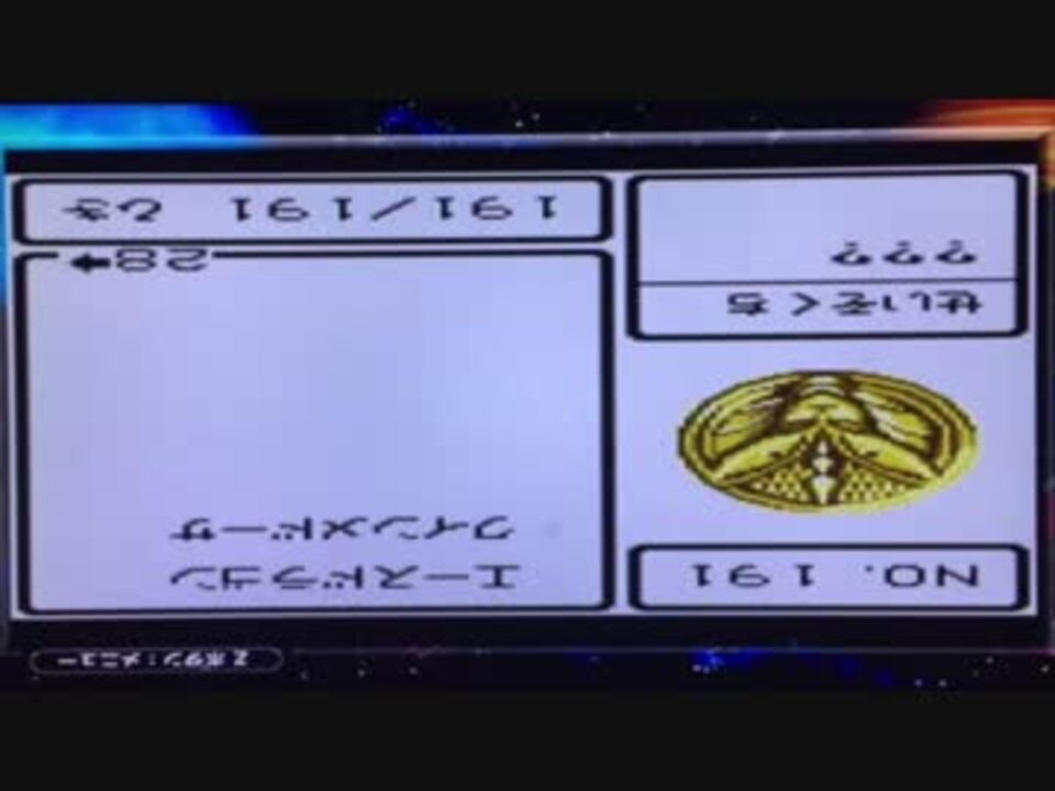 人気の ドラゴンクエスト3 裏技 動画 6本 ニコニコ動画