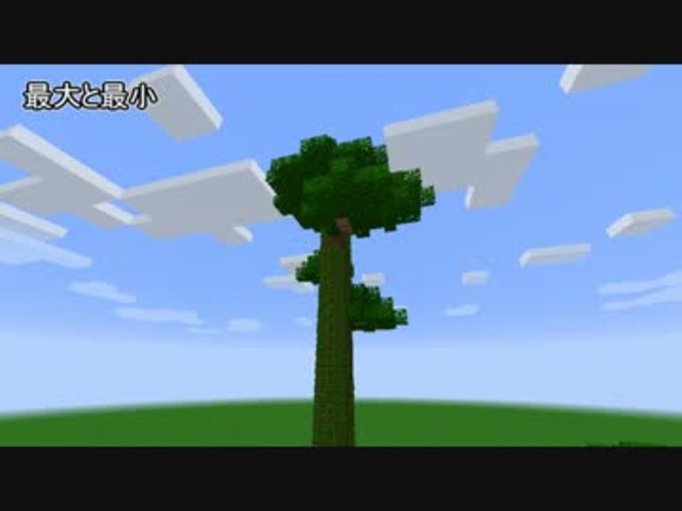 Minecraft ジャングルの大木検証結果 ゆっくり報告 ニコニコ動画