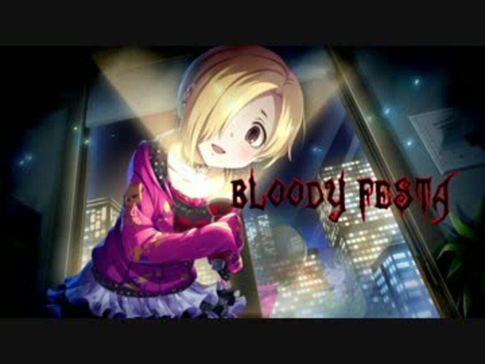 Bloody Festaをみんなで演奏して 歌って みた 白坂小梅誕生祭17 ニコニコ動画