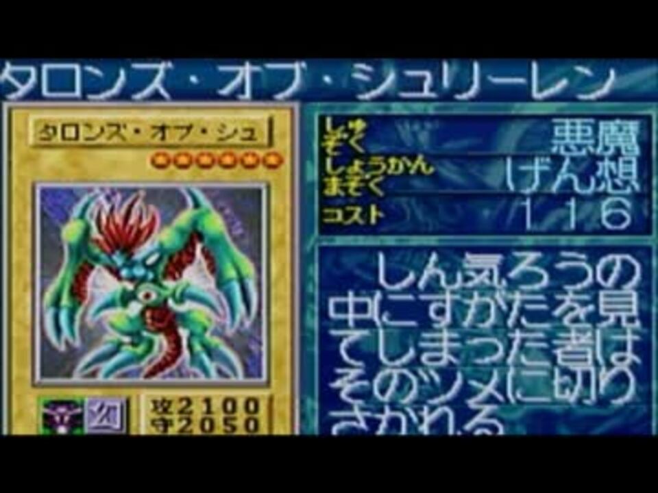 人気の 遊戯王 実況プレイ動画 動画 3 047本 42 ニコニコ動画