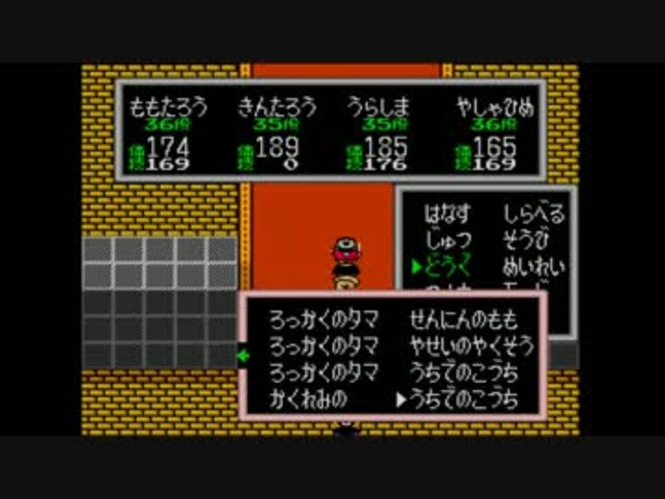 人気の 桃太郎伝説 動画 184本 4 ニコニコ動画