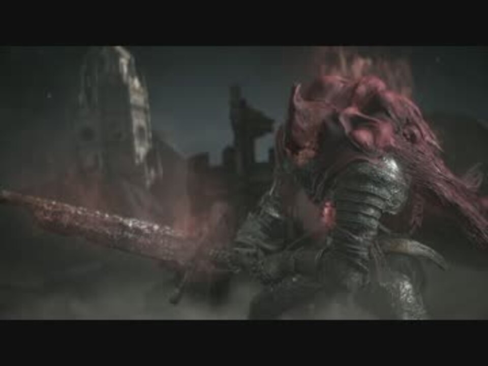 ダークソウル3 Dlc2 ボス 奴隷騎士ゲール ニコニコ動画