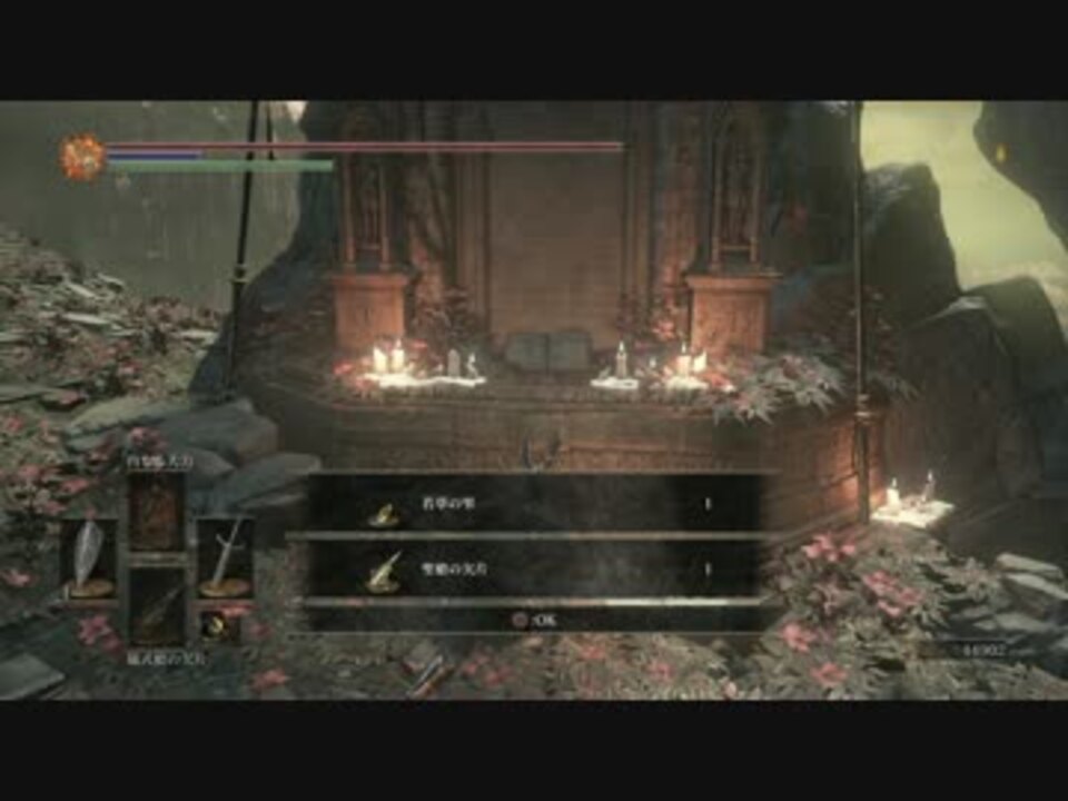 フィリアノール