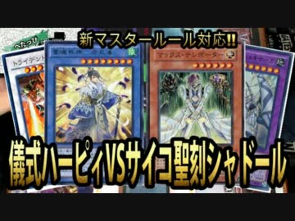 人気の 遊戯王ｏcg 動画 12 553本 50 ニコニコ動画