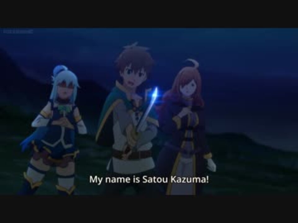 人気の このすば2期 動画 8本 ニコニコ動画