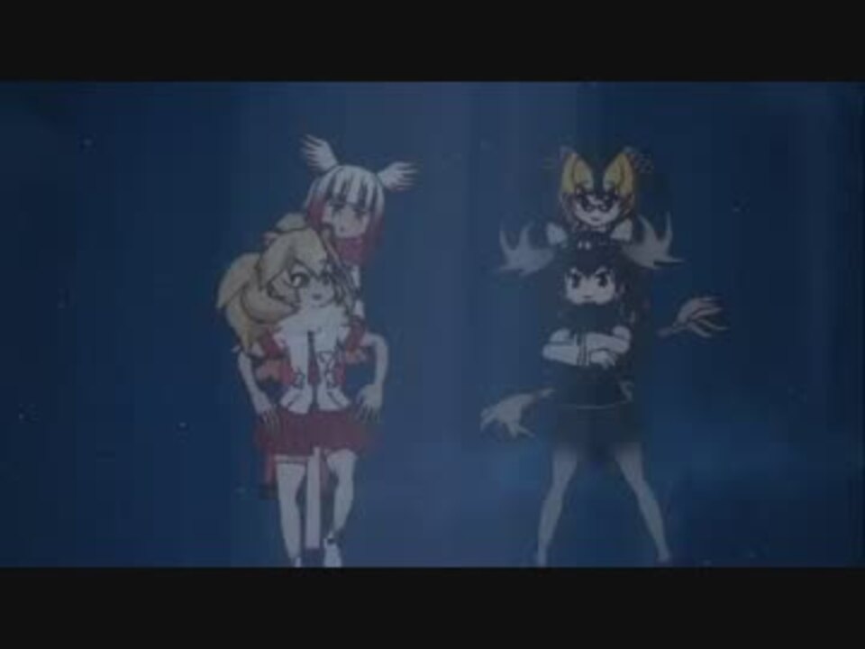 人気の けものフレンズ 12話 ゆうえんち 動画 8本 ニコニコ動画