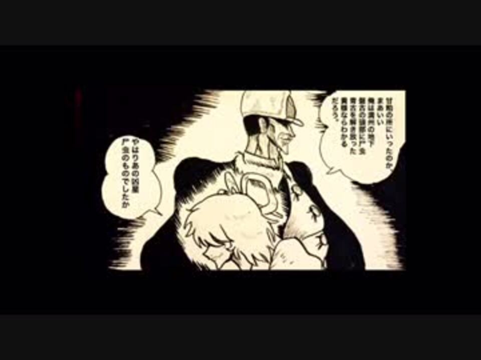 異界の黙示録 エルミア幻想奇譚 １/集英社/荻原一陽 - www ...