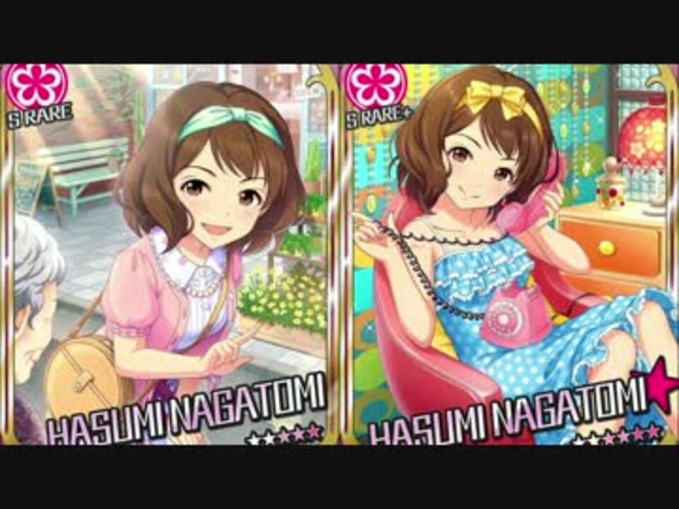 キラッ 満開スマイル 長富蓮実version ニコニコ動画