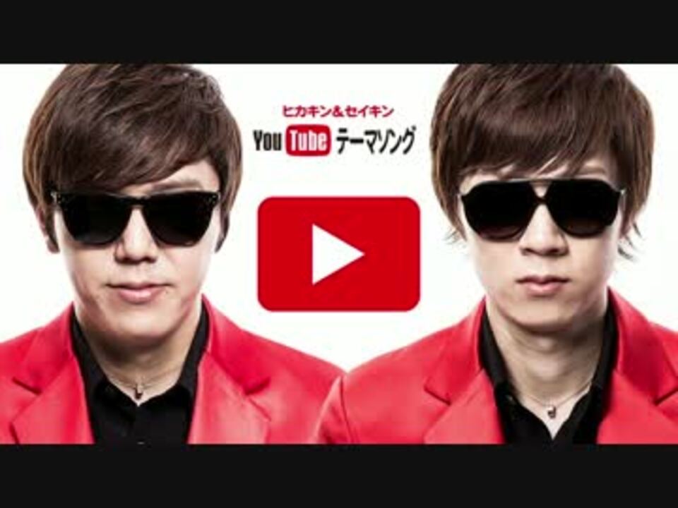 人気の Youtuber 動画 4 6本 25 ニコニコ動画