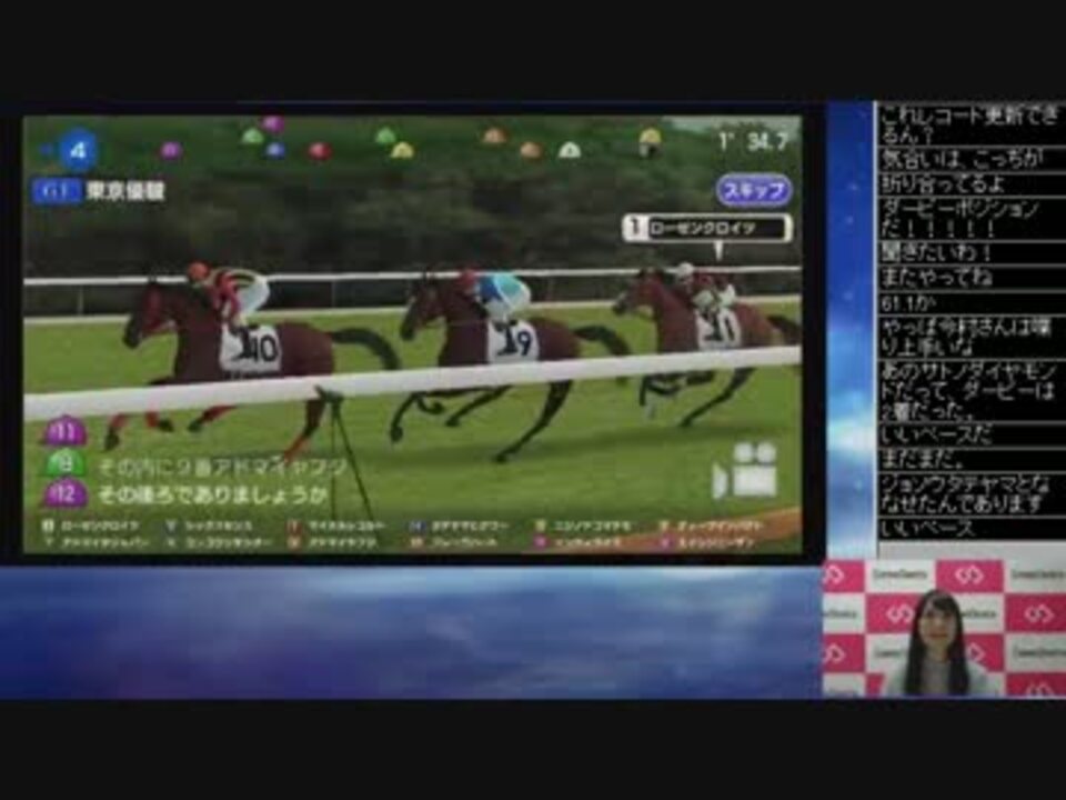 今村彩夏のスタポケ実況生放送 初代馬を作ろう 3 3 ニコニコ動画