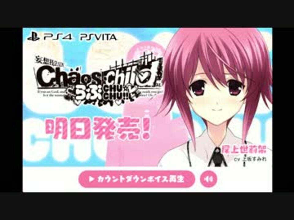 人気の 尾上世莉架 動画 16本 ニコニコ動画