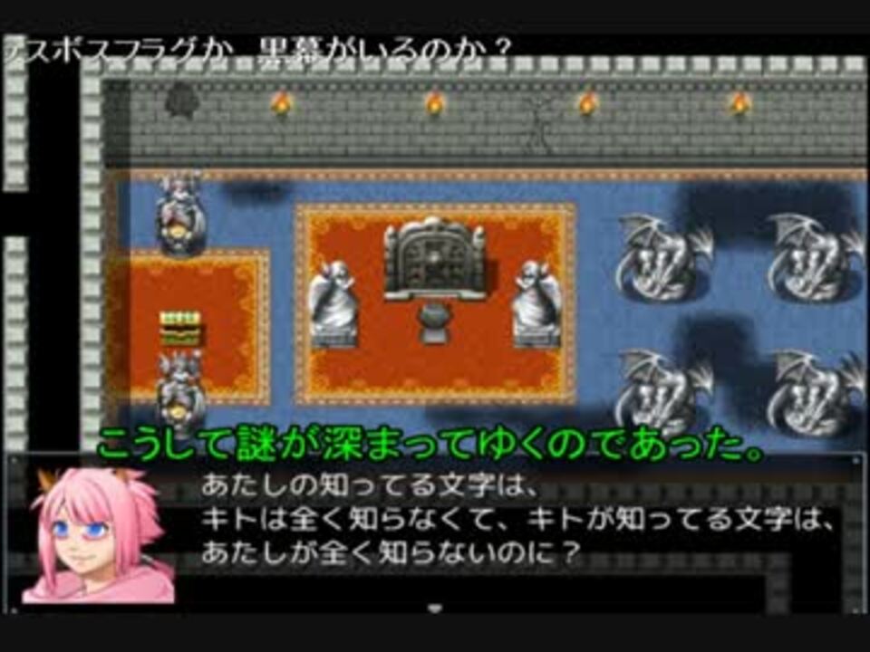 ゆっくり実況プレイ Rpgアツマール ブラック リージョン その5 ニコニコ動画