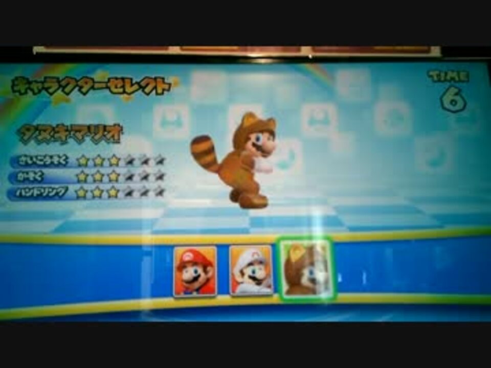 マリオカートアーケードグランプリdx きせかえキャラ紹介 Part1 ニコニコ動画