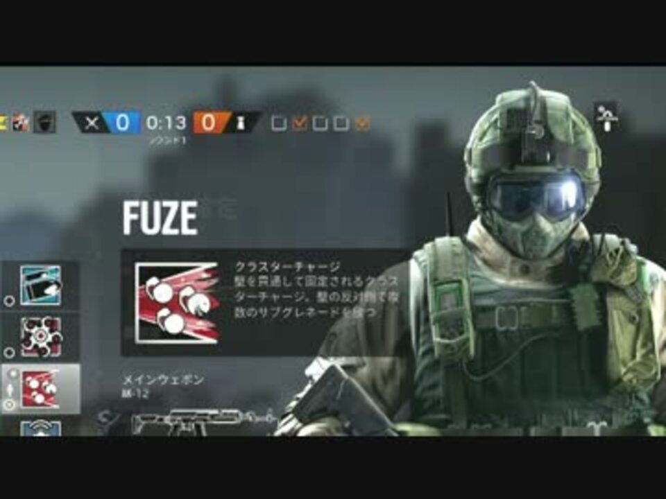 実況 いまさらレインボーシックスシージを買った男 14 ニコニコ動画
