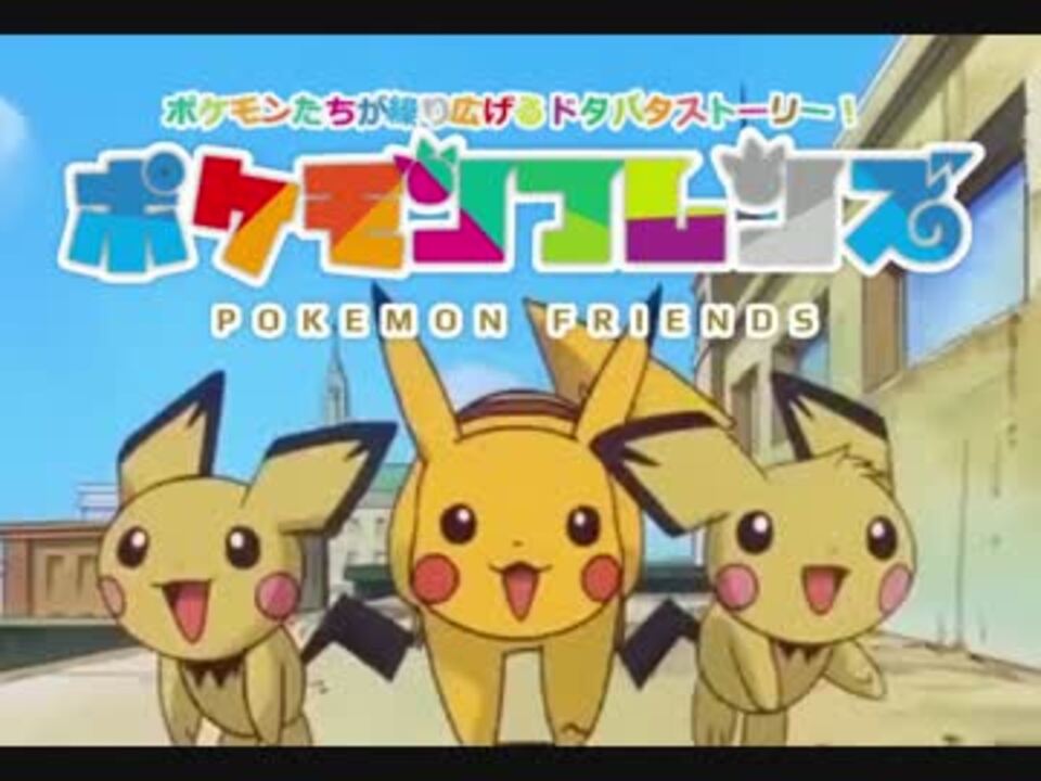 人気の Mad ポケモン 動画 185本 3 ニコニコ動画