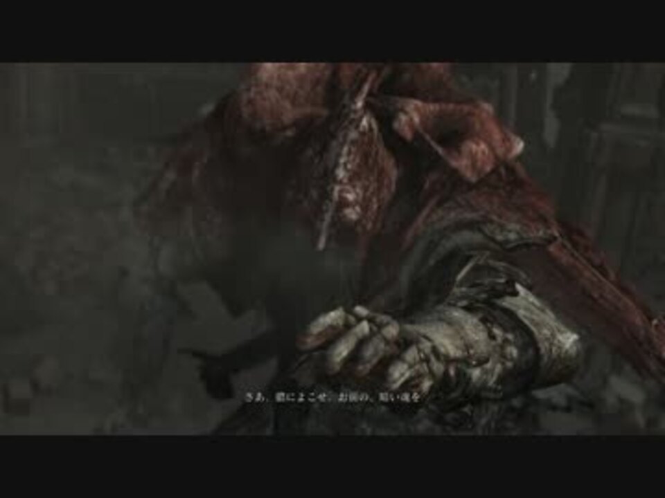 Dark Souls Iii 奴隷騎士ゲール ムービー ニコニコ動画