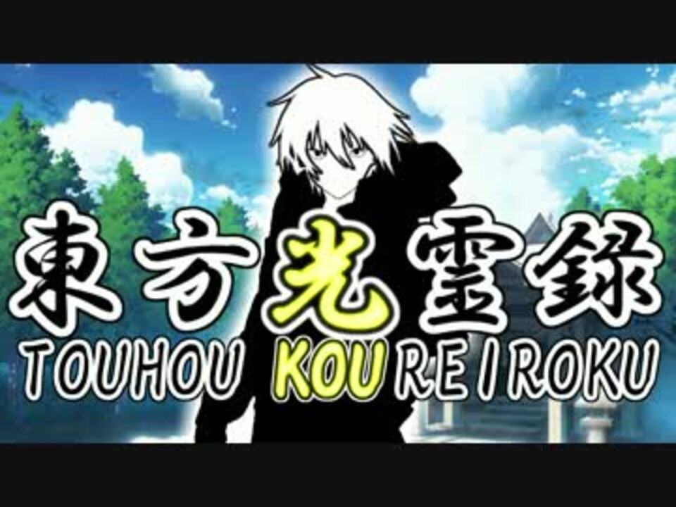 人気の オメガリズム 動画 39本 ニコニコ動画