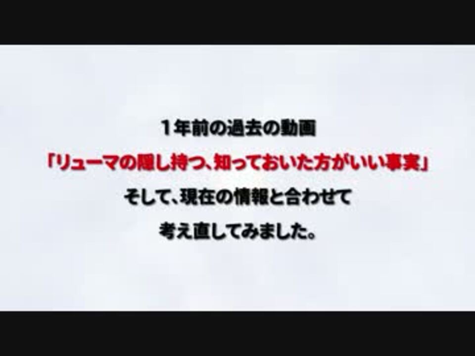 ワンピース ワノ国編前に知っておきたい剣豪リューマのまとめ ニコニコ動画