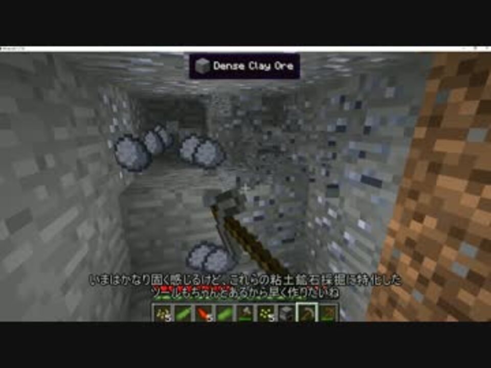 ゆっくりminecraft 粘土ってる Clayium Part1 ニコニコ動画