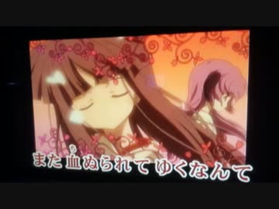 カラオケでひぐらしのなく頃にの主題歌を歌ってみた ニコニコ動画