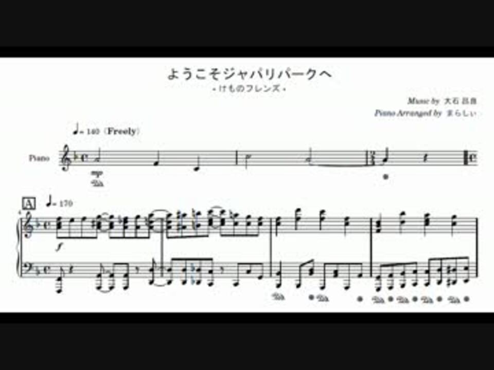 人気の 音楽 楽譜 動画 3 672本 ニコニコ動画