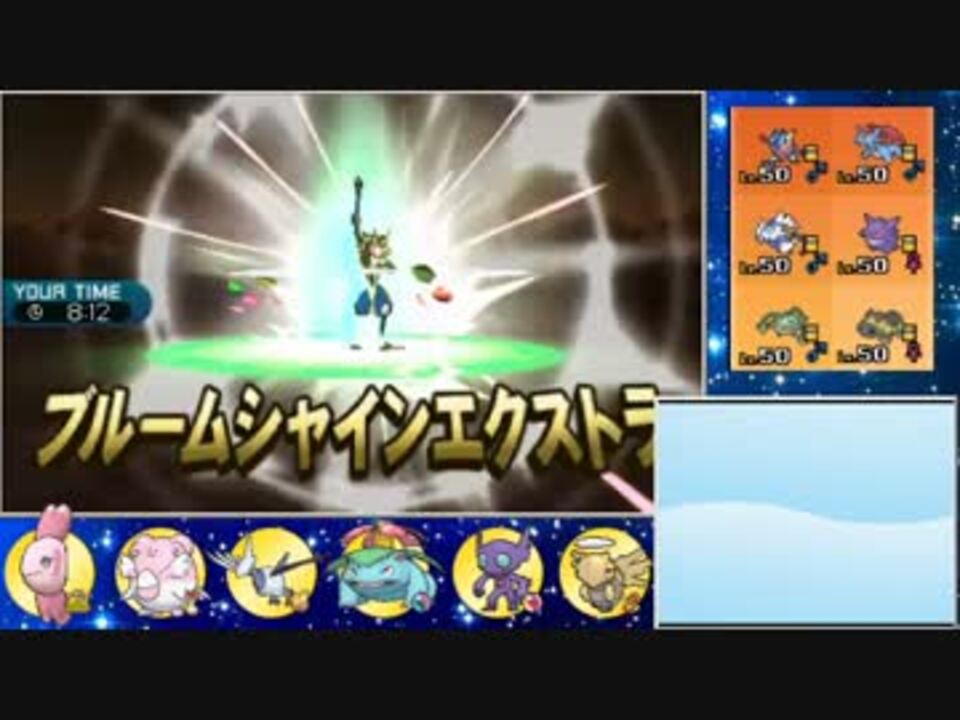 人気の ポケモンｓｍ対戦リンク 動画 3 869本 45 ニコニコ動画