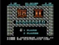 SNK/エスエヌケイ「怒号層圏」インストカード/SNK 
