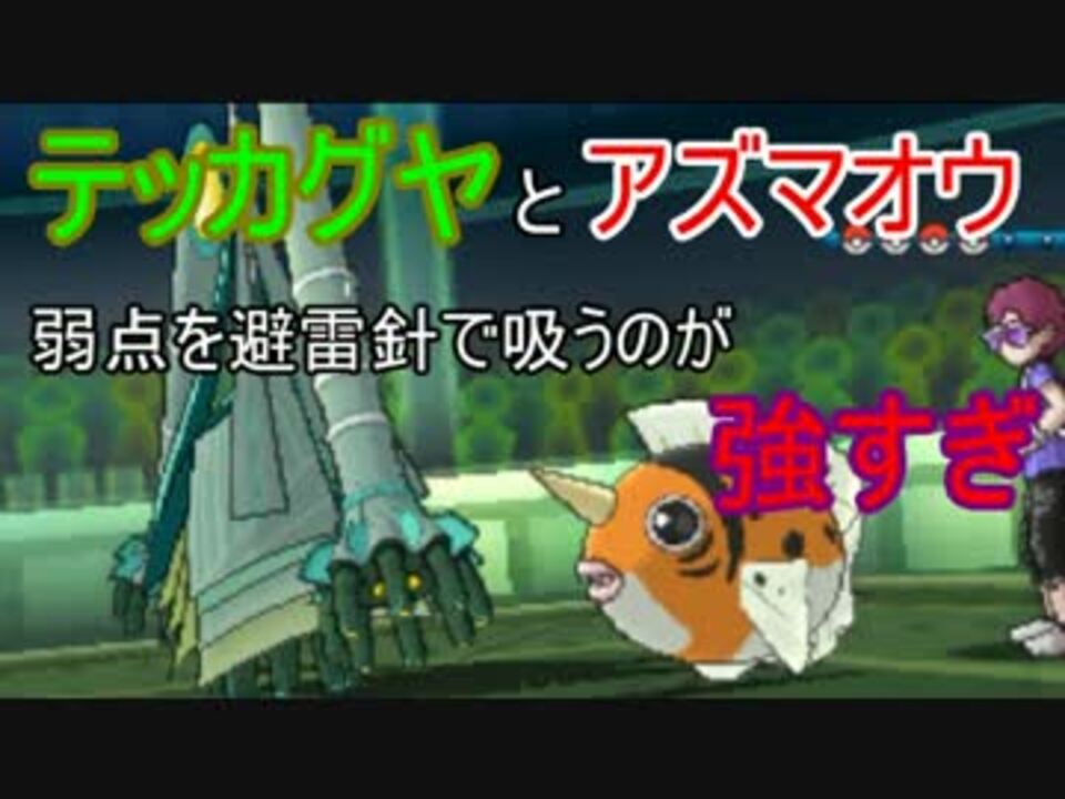 最高のコレクション ポケモンサンムーン 釣竿 ポケモンの壁紙