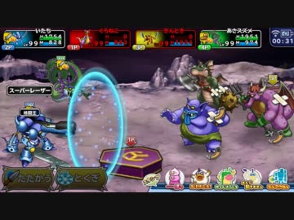 どこパレ 激闘 悲しき道化師 獄級 ニコニコ動画