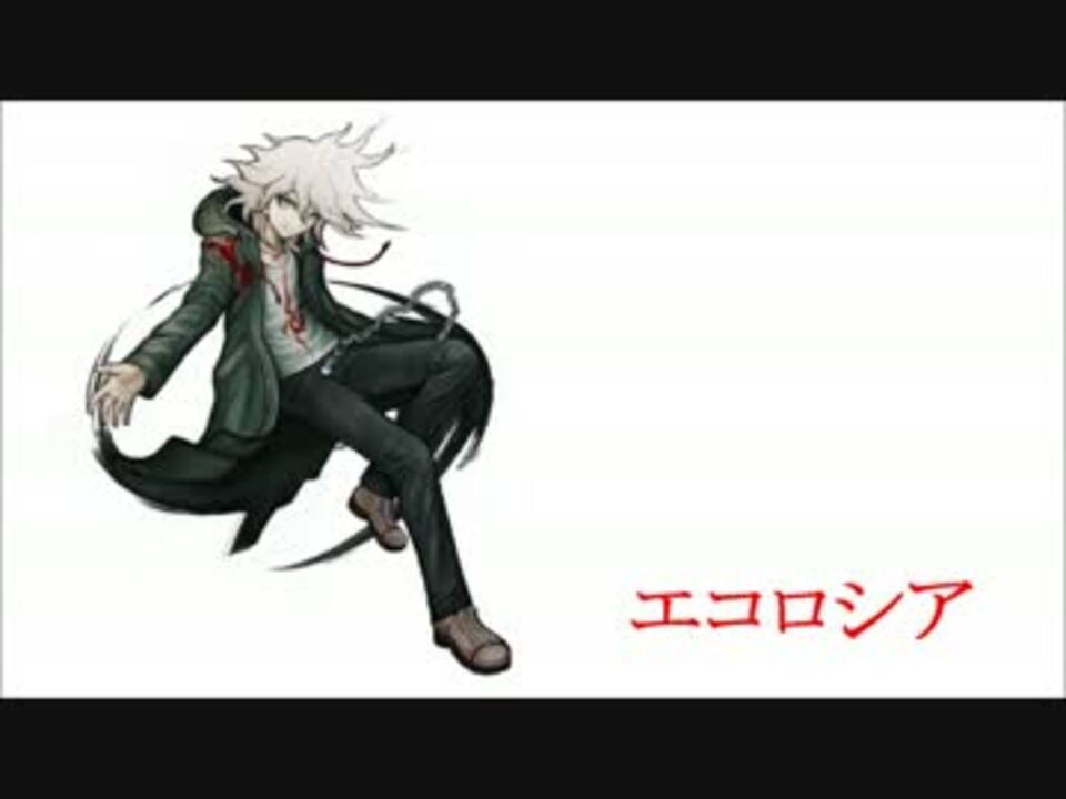 人気の ダンガンロンパbgm 動画 46本 ニコニコ動画