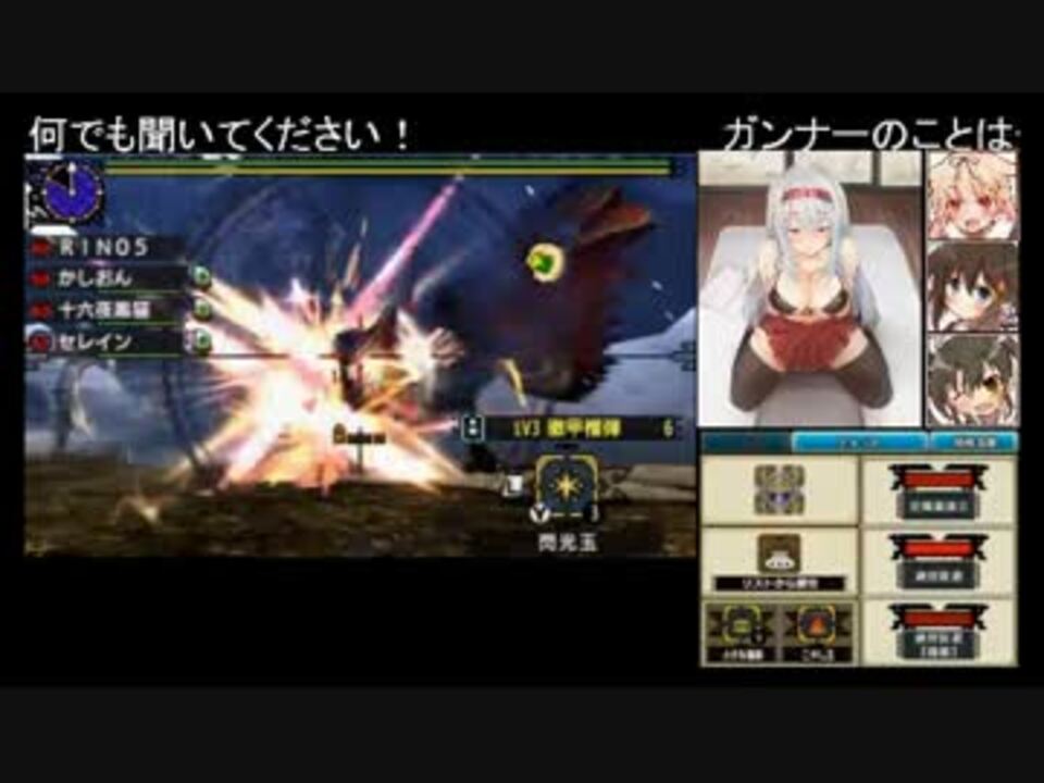 Mhxx 超特殊 朧隠をりんご部隊で２分１３秒２０ りんご部隊 ニコニコ動画