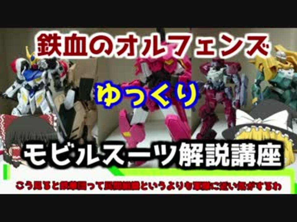 人気の ノルバ シノ 動画 37本 ニコニコ動画