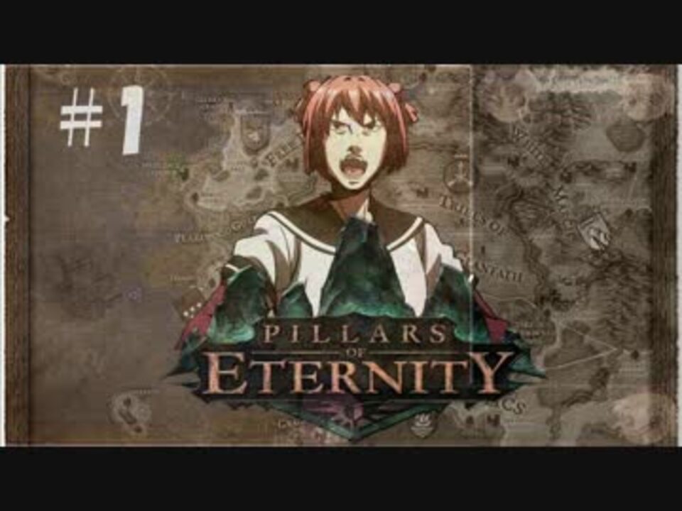 人気の Pillars Of Eternity 動画 100本 2 ニコニコ動画