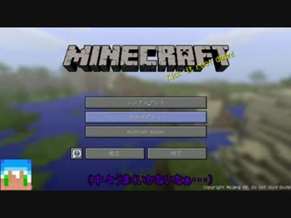 人気の Minecraft Rta 動画 211本 5 ニコニコ動画
