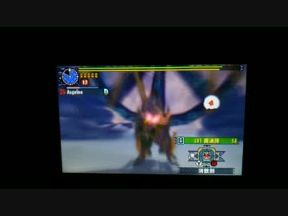 Mhxx アトラル カ ブレイヴヘビィボウガンソロ 04 51 30 直撮り ニコニコ動画