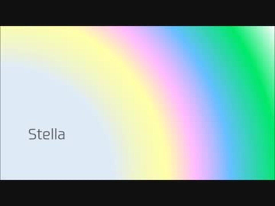 人気の Stella 動画 130本 3 ニコニコ動画