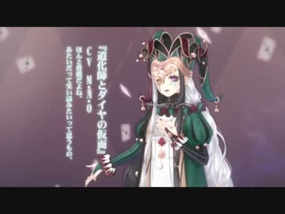 ミラクルニキ 十二月劇団のエイプリルフール巡回公演 ニコニコ動画