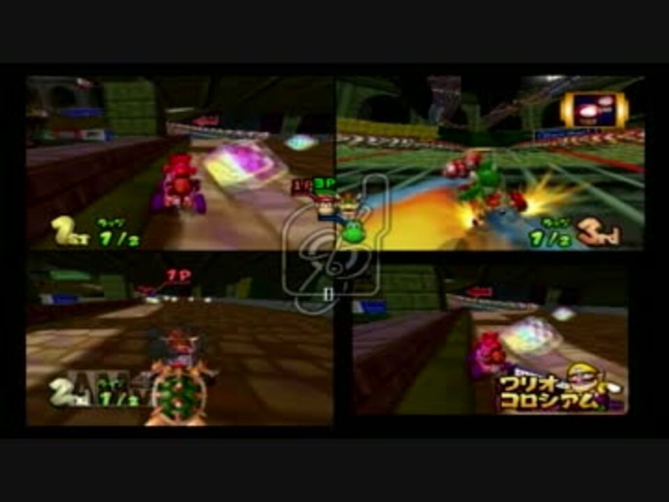 三人のワチャワチャマリオカートダブルダッシュ Part4 ニコニコ動画