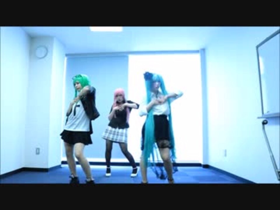 コスプレ ボカロ3人でgirls踊ってみた 捏造衣装 ニコニコ動画