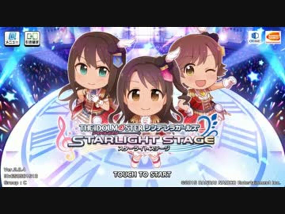 デレステ 17年エイプリルフール ニコニコ動画