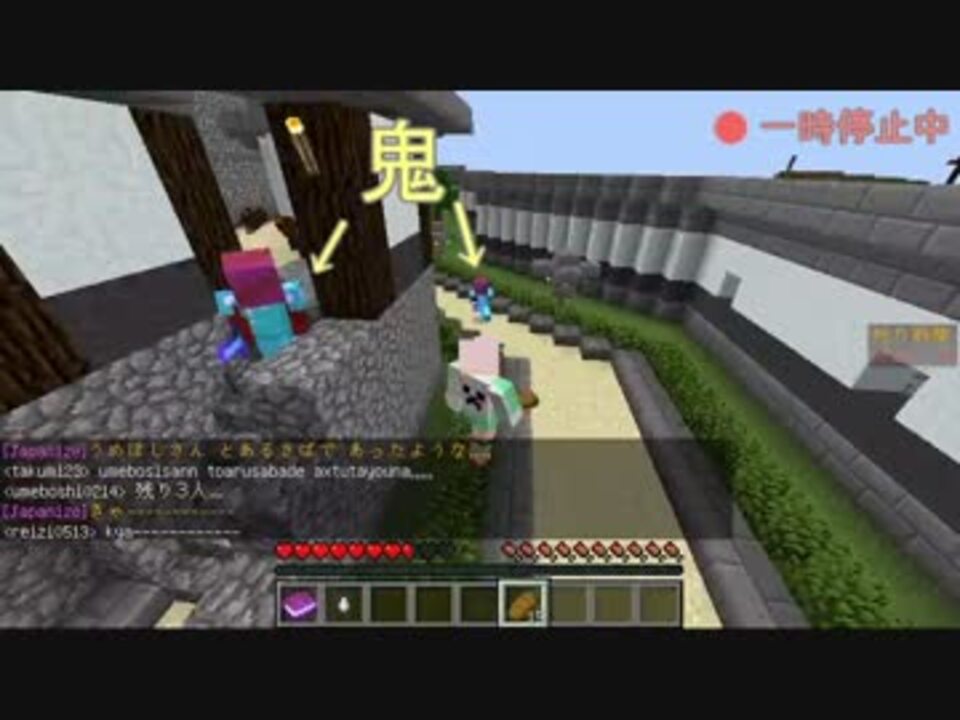 Minecraft 忍者のように逃げ回れ ケイドロ ニコニコ動画