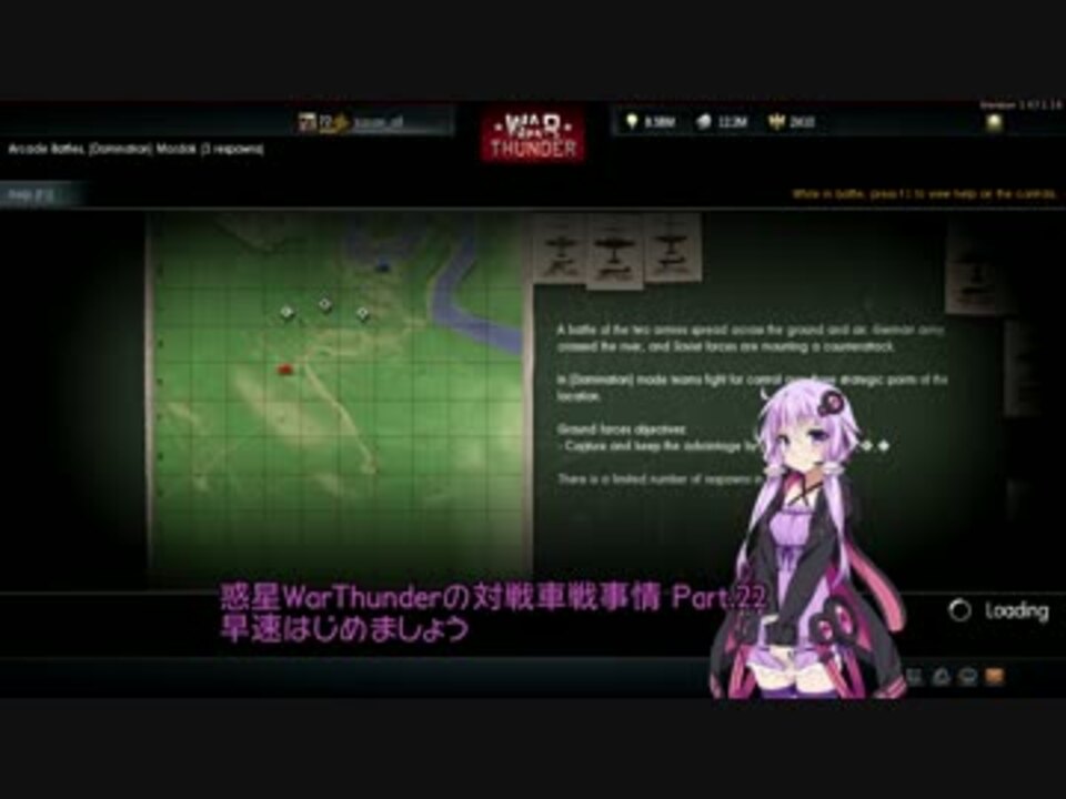 人気の Warthunder陸軍 動画 1 210本 18 ニコニコ動画