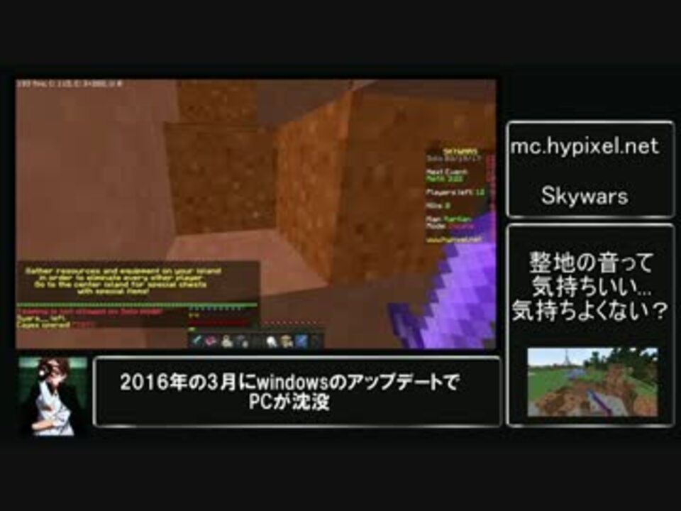 人気の Minecraft整地祭17 動画 29本 ニコニコ動画