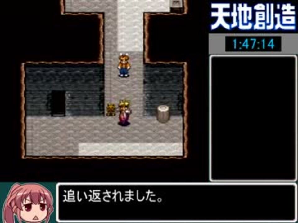 天地創造ｒｔａ ゆっくり Si Chさんの公開マイリスト Niconico ニコニコ